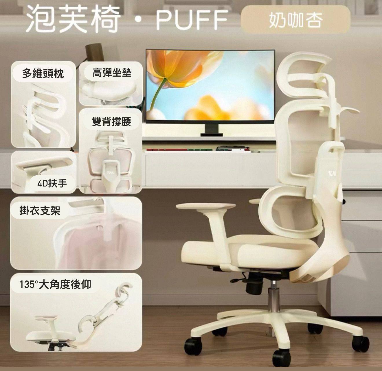 King Chair shop